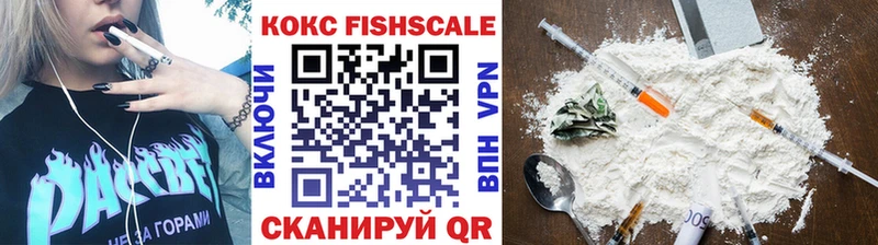 Сколько стоит Калининск Каннабис  Cocaine  СОЛЬ  Меф  ГАШИШ 