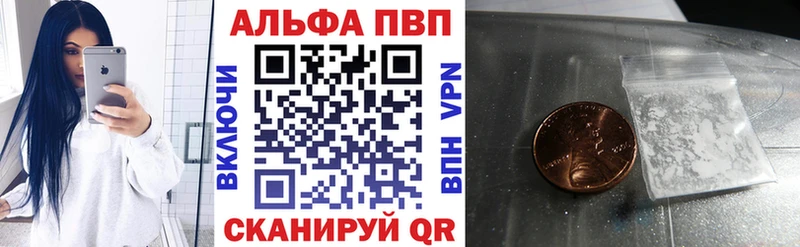 Альфа ПВП мука  Калининск 