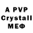 АМФЕТАМИН Premium Nur Atirah