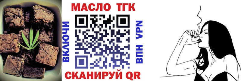 наркошоп  Калининск  Cannafood конопля 
