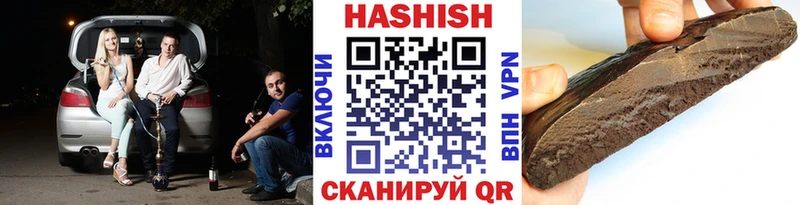 Гашиш hashish KRAKEN рабочий сайт Калининск