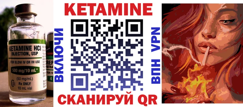 mega онион  Калининск  КЕТАМИН VHQ 