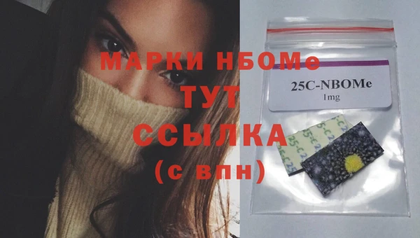 герыч Навашино