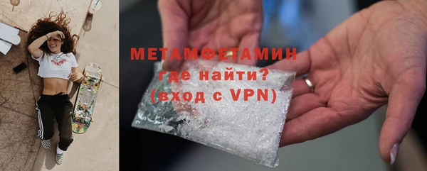 кокаин премиум Нефтекумск