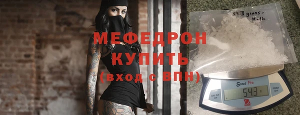 МДМА Нефтегорск