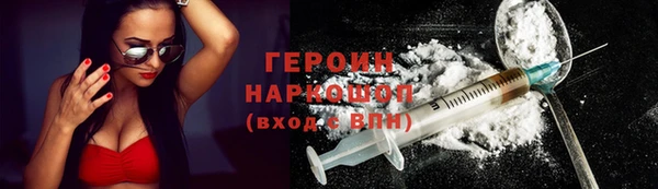 МДМА Нефтегорск