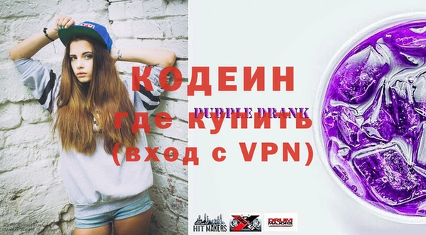 МДМА Нефтегорск