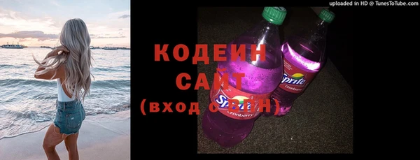 МДМА Нефтегорск