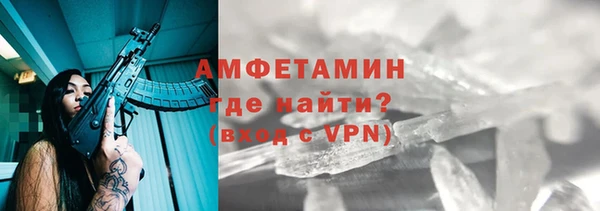 кокаин премиум Нефтекумск