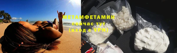 MDMA Premium VHQ Елабуга