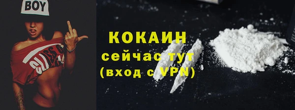 МДМА Нефтегорск