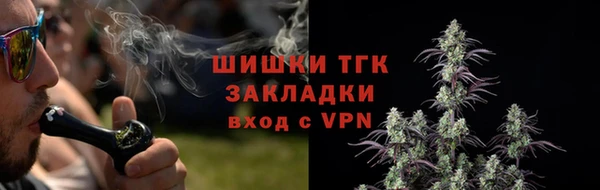 кокаин премиум Нефтекумск