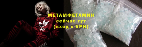 кокаин премиум Нефтекумск