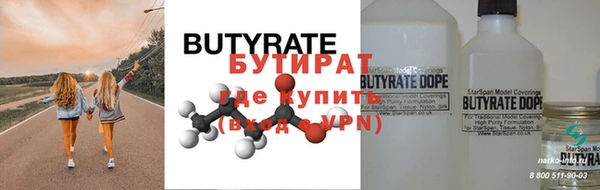 кокаин премиум Нефтекумск