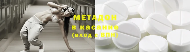 MDMA Premium VHQ Елабуга