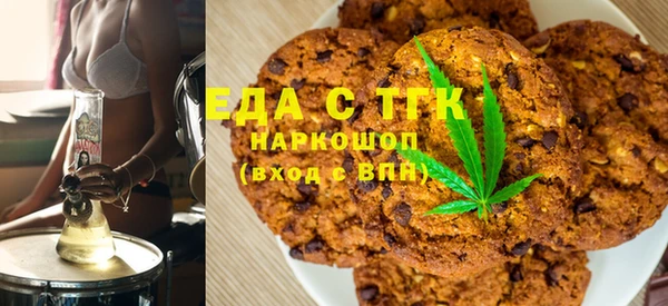 МДМА Нефтегорск