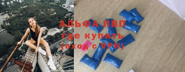 МДМА Нефтегорск