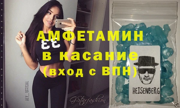 МДМА Нефтегорск