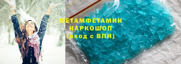 шишки Нея