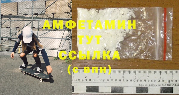 кокаин премиум Нефтекумск