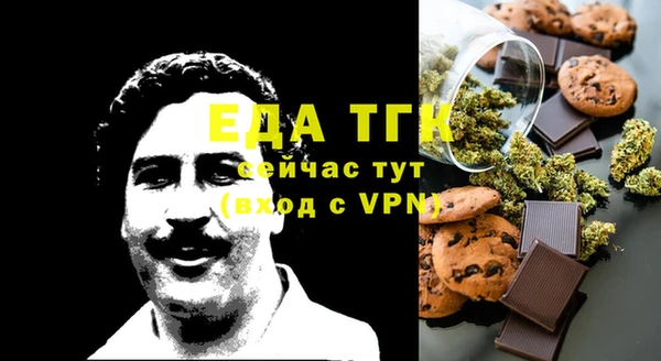 МДМА Нефтегорск