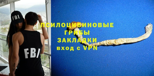 МДМА Нефтегорск