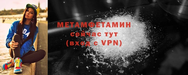 MDMA Premium VHQ Елабуга