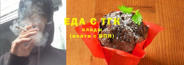 МДМА Нефтегорск