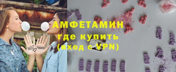 кокаин премиум Нефтекумск