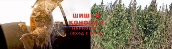 МДМА Нефтегорск