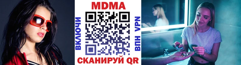 MDMA Molly Калининск