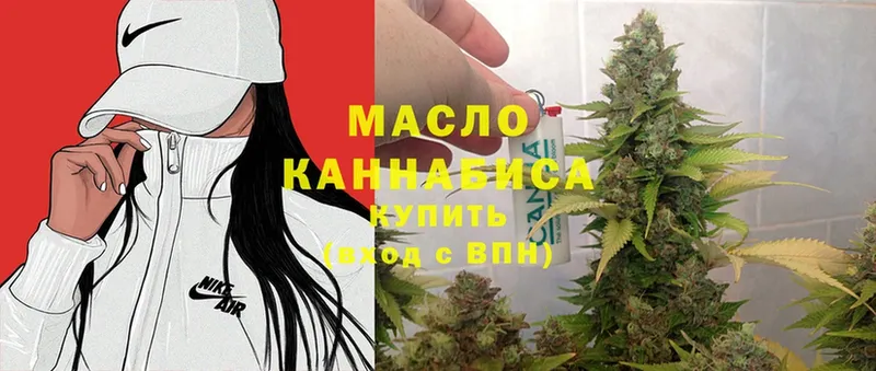 ссылка на мегу маркетплейс  Калининск  ТГК THC oil 